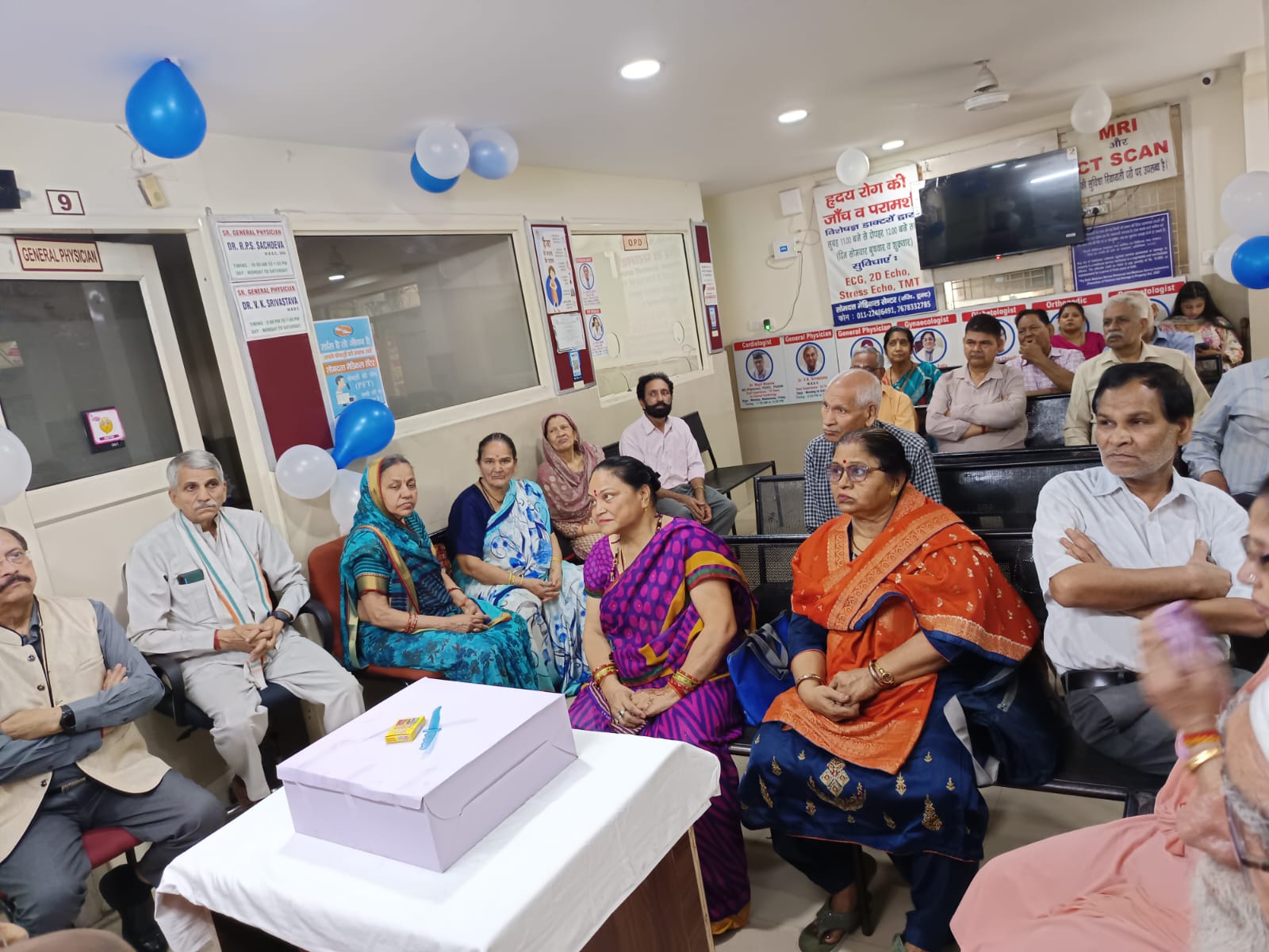 Annual Day Celebration